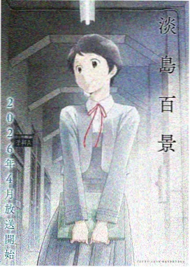 漫画星球线索三次命名流程示意