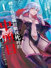 漫画星球第一日选片步骤示意图