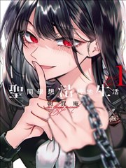漫画星球图鉴编号 E01 星球贴纸彩蛋