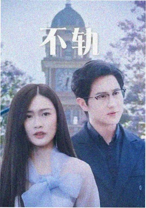 漫画星球图鉴编号 E03 电台台呼彩蛋